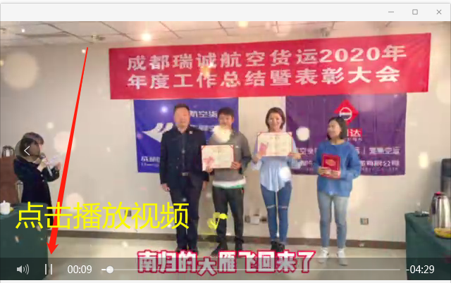 成都海鲜航空货运