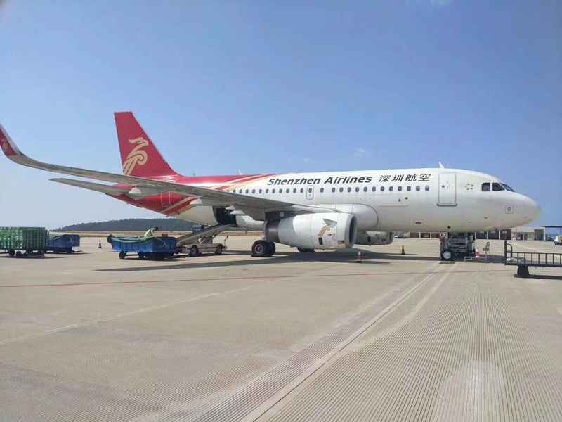 什么是航空货运运输