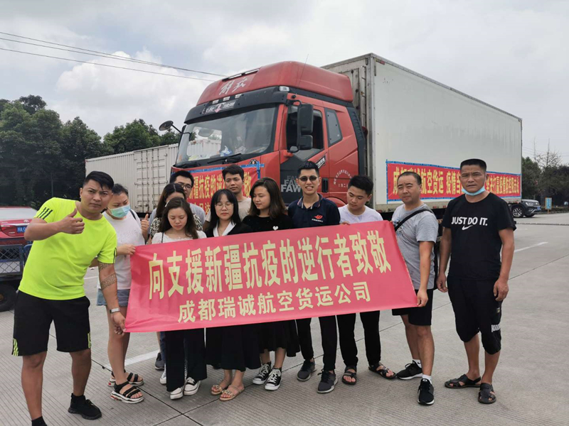 抗击疫情支援新疆