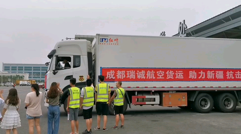 航空货运装载方式