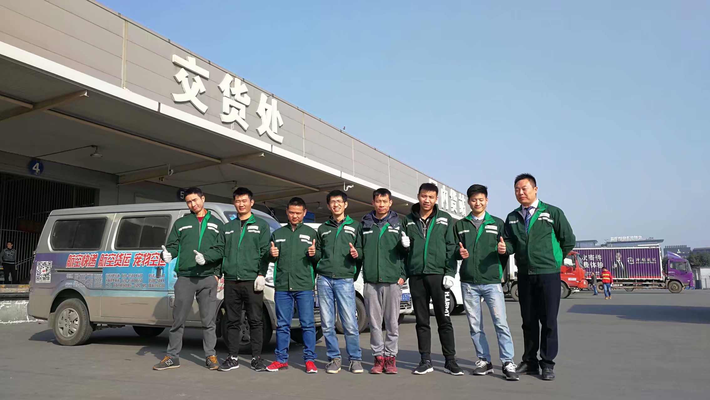 中国航空货运现目前形势如何？-成都机场空运物流公司