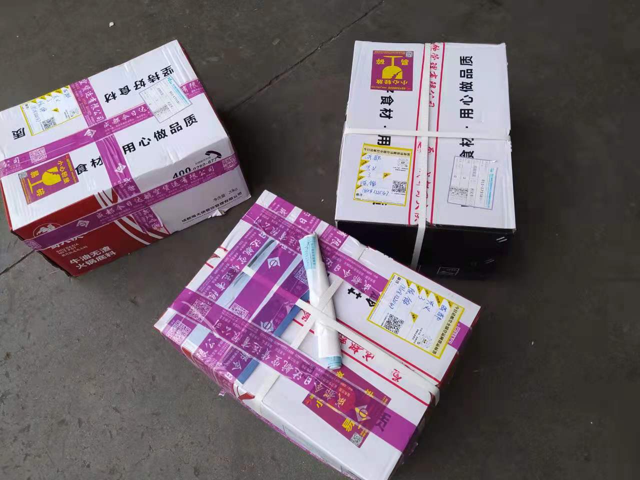 上海机场货站在哪里呢？-成都机场空运物流